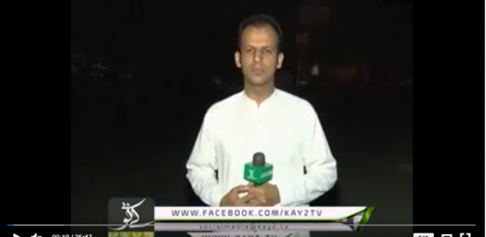 Ahwal E Peshawar ( 13-10-2018 )
