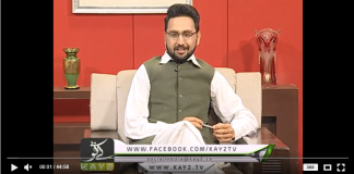 AJ DI GAL ( 15-10-2018 ) ( EP # 22