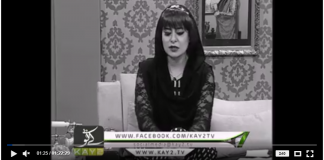 Adab Eraz Hay ( 17-10-2018 )