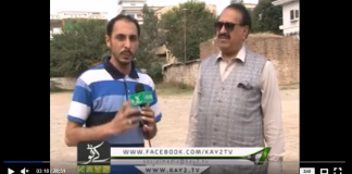 Ahwal E Kashmir ( 17-10-2018 )