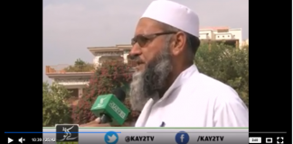 Ahwal E Kashmir ( 17-10-2018