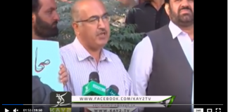 Ahwal E Balochistan ( 18-10-2018 )