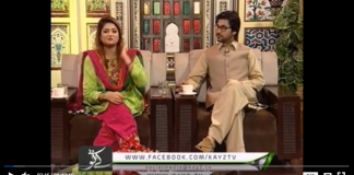 Dera wall ( 18-10-2018