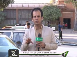Ahwal E KP | 24-11-2018 | Kay2tv