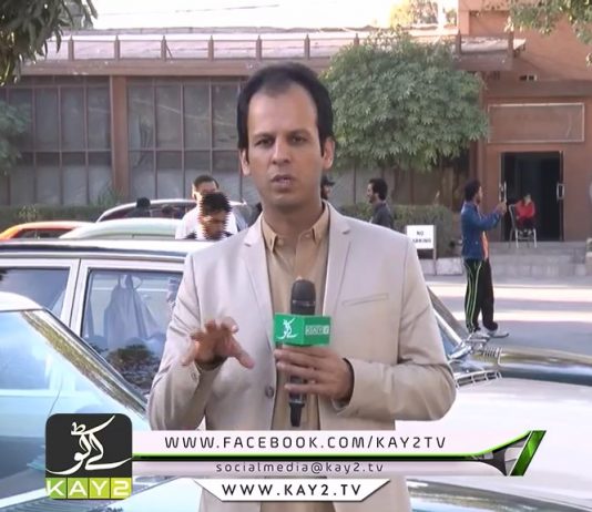 Ahwal E KP | 24-11-2018 | Kay2tv