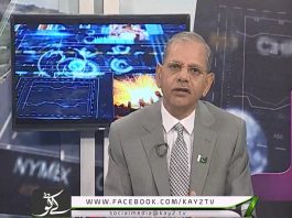Bussiness Roundup ( 03-11-2018 ) | Kay2 Tv