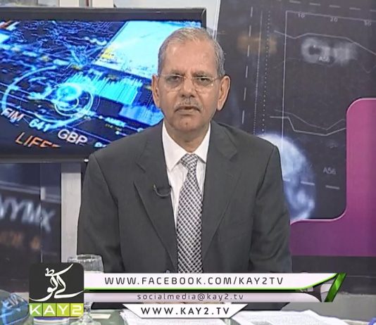 Bussiness Round up ( 17-11-2018 )