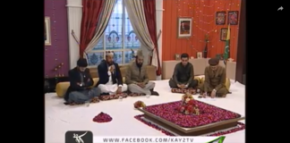 Kay2 Sahar Eid Melad un Nabi ( 21-11-2018 )