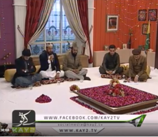 Kay2 Sahar Eid Melad un Nabi ( 21-11-2018 )