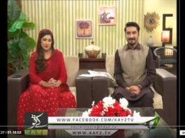 Kay2 Sehar Abbt ( 26-11-2018 )
