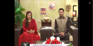 Kay2 Sehar Abbt ( 26-11-2018 )