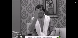 Adab Eraz Hay ( 28-11-2018 )