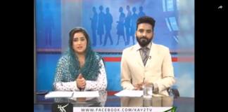 Public Forum ( 29-11-2018 )
