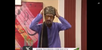 Sur Sanjhay ( 04-11-2018 )