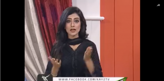 KAY 2 SAHAR (08-11-2018