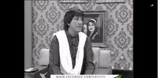 Adab Eraz Hay ( 31-10-2018 )