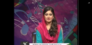 Sur Sanjhay ( 11-11-2018 )