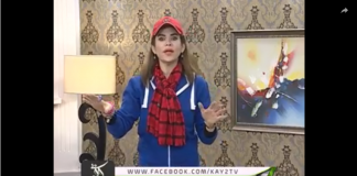 | KAY2 SEHAR WITH MISHI KHAN | Morning Show | 11-11-2018 |