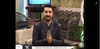 Kay2 Sehar Abbt ( 12-11-2018