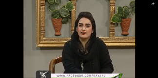 AJ DI GAL ( 19-11-2018 ) ( EP # 27 )