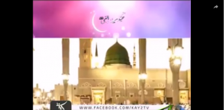 EID MILAD SPECIAL ABBOTTABAD ( 2018 )