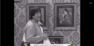 Adab Eraz Hay ( 14-11-2018