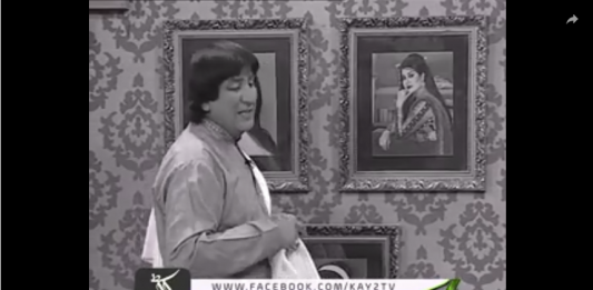 Adab Eraz Hay ( 14-11-2018