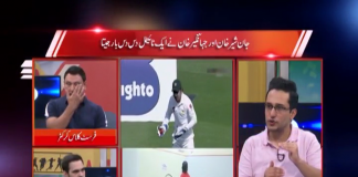 | Sports Mag | Cricket | Kay2 TV | 18-11-2018 |