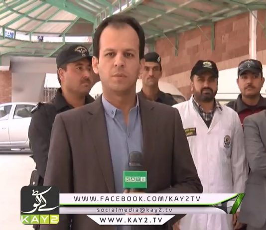 Ahwal E KP ( 08-12-2018 )