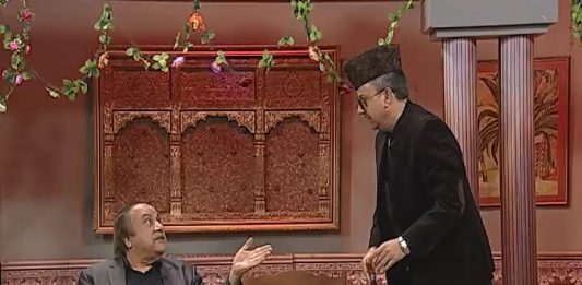 Baithak ( 09-12-2018 )