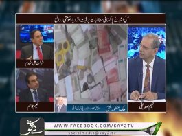 Business Roundup ( 09-12-2018 )