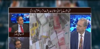 Business Roundup ( 09-12-2018 )