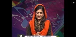 Sur Sanjhay ( 23-12-2018 )