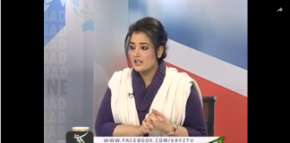 Dateline ( 25-12-2018