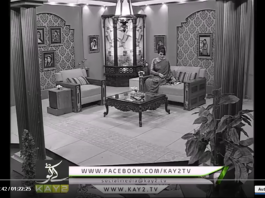 Adab Eraz Hay ( 26-12-2018