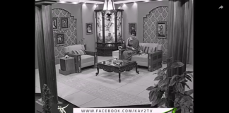 Adab Eraz Hay ( 26-12-2018