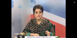 Dateline ( Islamabad – 26-12-2018 )