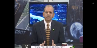 Business Roundup ( 01-12-2018 )