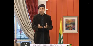 Kay2 Sehar ( Arif Qazi – AJK – 26-12-2018 )