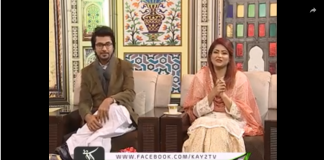 Dera Wall ( 27-12-2018