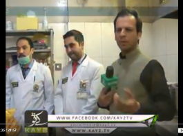 Ahwal E KP ( 29-12-2018 )