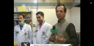 Ahwal E KP ( 29-12-2018 )