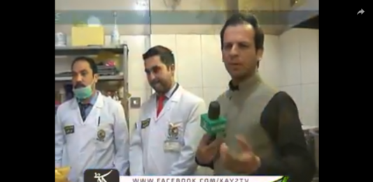 Ahwal E KP ( 29-12-2018 )