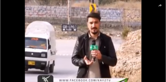 Shimla Point ( 29-12-2018 )