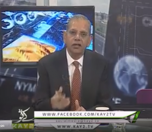 Business Roundup ( 30-12-2018 )