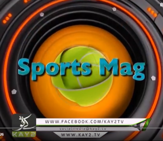 Sports Mag ( 02-12-2018 )