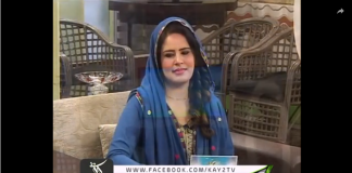 Kay2 Sehar Abbt ( 04-12-2018 )