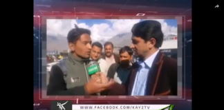 Ahwal E GB ( 04-12-2018 )
