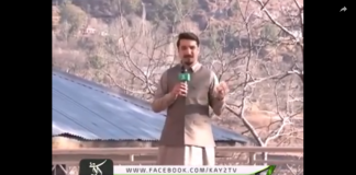 Shimla Point ( 05-12-2018 )