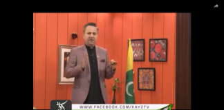 Kay2 Sehar ( Arif Qazi – AJK – 05-12-2018 )